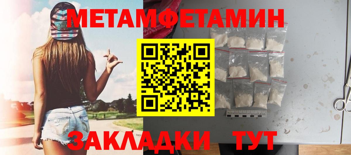 АМФЕТАМИН  Вход с VPN  Амурск  Amphetamine Розовый 