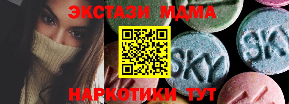 Экстази Philipp Plein  ЭКСТАЗИ Punisher  Ecstasy  Вход с VPN  Амурск 