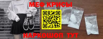 винт Малоярославец