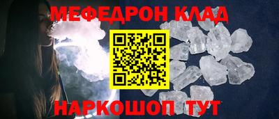 винт Малоярославец
