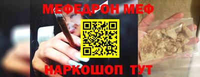 винт Малоярославец