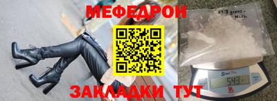 винт Малоярославец