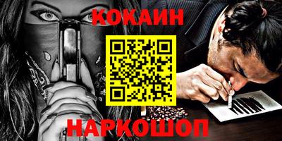 винт Малоярославец