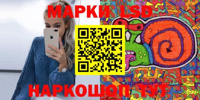бутик Мариинск