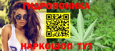 бутик Мариинск