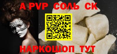винт Малоярославец