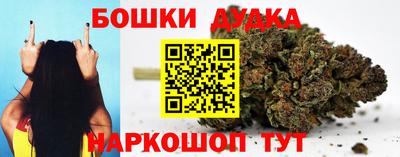 бутик Мариинск