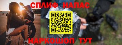 винт Малоярославец