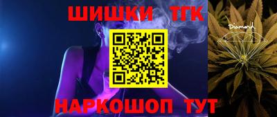 бутик Мариинск