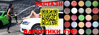 винт Малоярославец