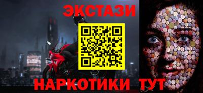 бутик Мариинск