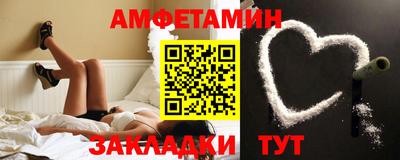 винт Малоярославец