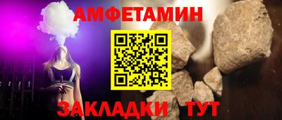 бутик Мариинск