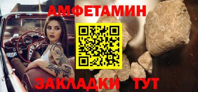 бутик Мариинск