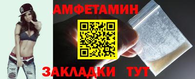 бутик Мариинск