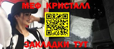 бутик Мариинск