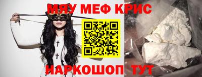 винт Малоярославец