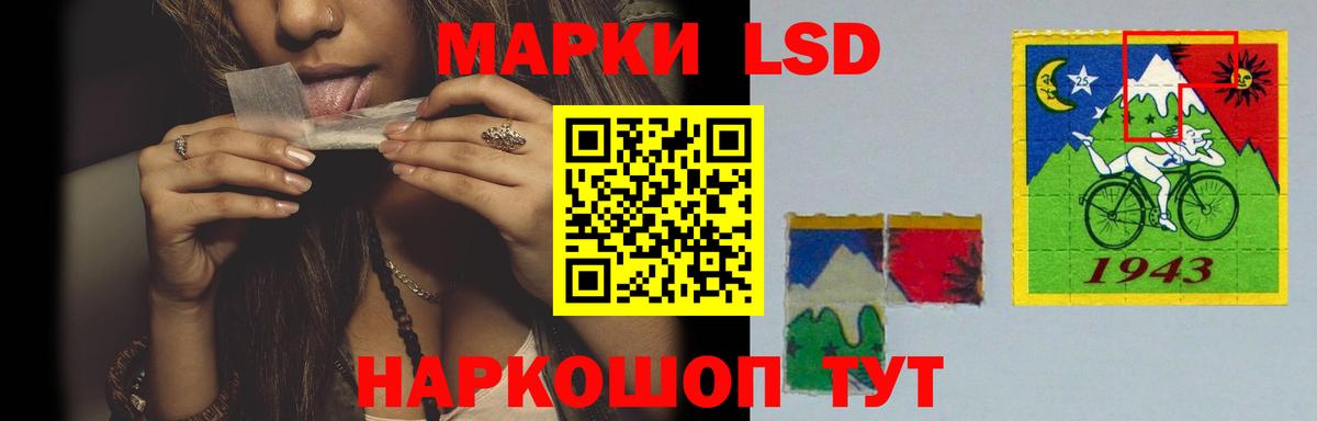Лсд 25 экстази ecstasy  Вход с VPN  Амурск 