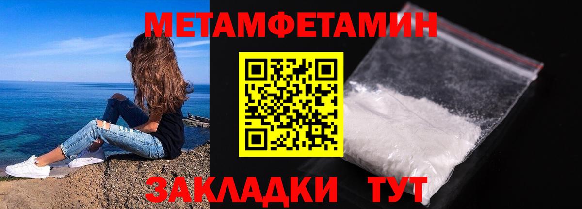 Амурск  МЕТАМФЕТАМИН Декстрометамфетамин 99.9%  МЕТАМФЕТАМИН Декстрометамфетамин 99.9%  Вход с VPN 